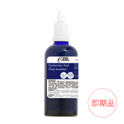 【即期品】玻尿酸精華液100ml(低分子)