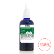 【即期品】藍酮胜肽精華液100ml