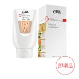 【即期品】晶透嫩膚去角質霜 180ml