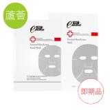 【即期品】蘆薈保濕面膜/盒 (6入)